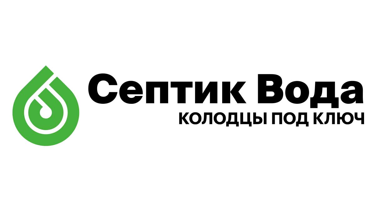 Водоснабжение из колодца в Киржаче - Цена от 18000 руб. | Водопровод из  колодца под ключ в Киржачском районе